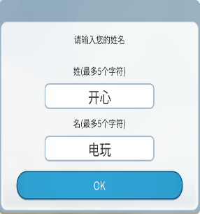 你是我的 你是我的