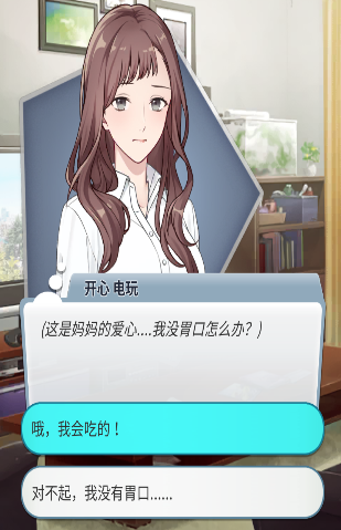 你是我的 你是我的