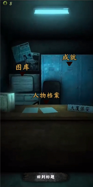 都市传说外卖 都市传说外卖