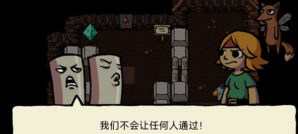 艾兰德传说 艾兰德传说