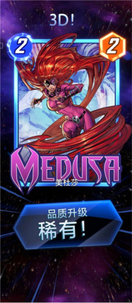 漫威瞬战超能 漫威瞬战超能