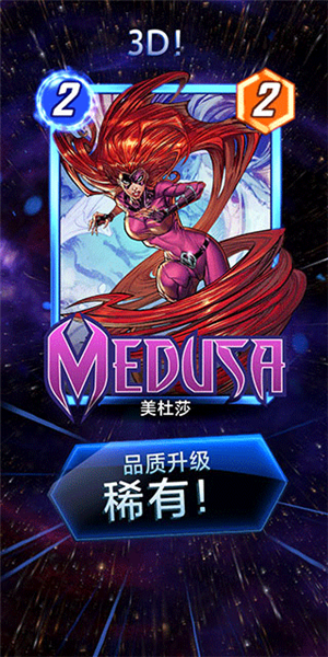 漫威瞬战超能 漫威瞬战超能
