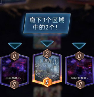 漫威瞬战超能 漫威瞬战超能