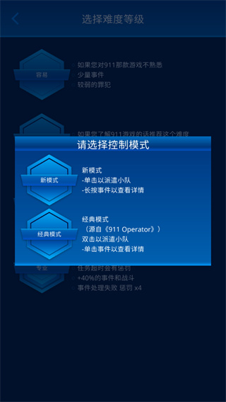 112接线员 112接线员