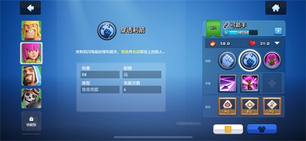 部落传说 部落传说