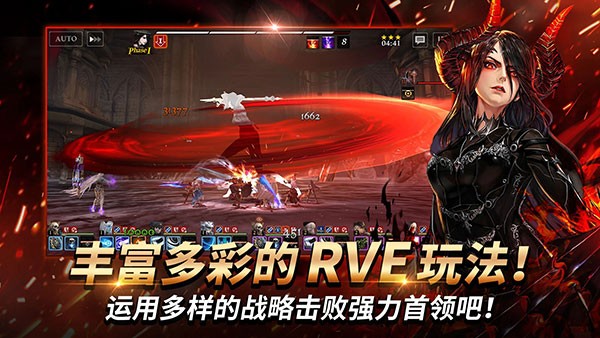 荣耀继承者 荣耀继承者
