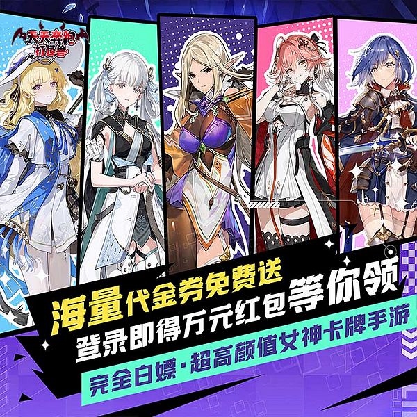 天天奔跑打怪兽 天天奔跑打怪兽