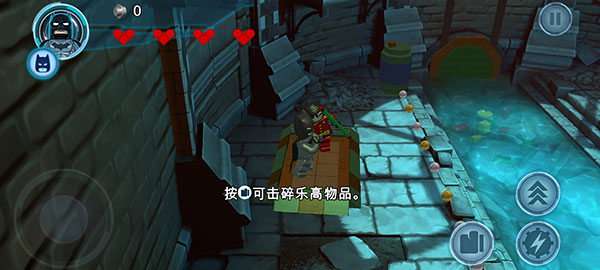 乐高蝙蝠侠3 乐高蝙蝠侠3