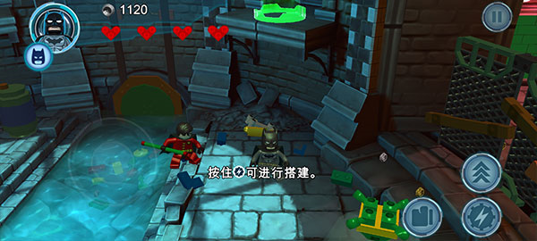 乐高蝙蝠侠3 乐高蝙蝠侠3