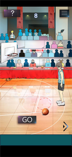 学校没那么好混 学校没那么好混