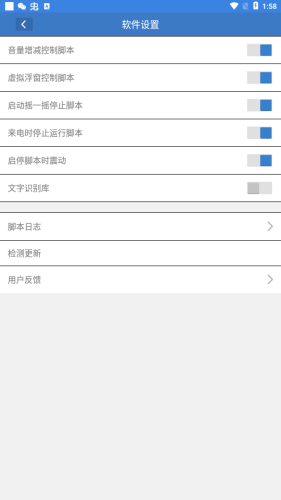 小曦Coc免费助手 小曦Coc免费助手