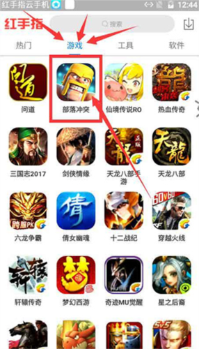 小曦Coc免费助手 小曦Coc免费助手