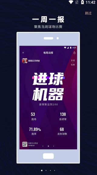 易球成名Club 易球成名Club