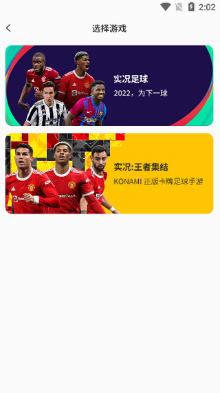 易球成名Club 易球成名Club