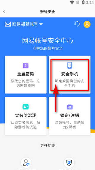 易球成名Club 易球成名Club