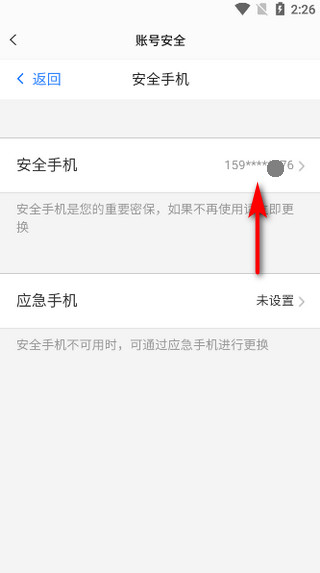 易球成名Club 易球成名Club