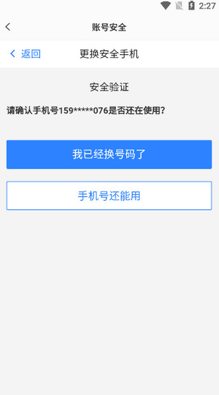 易球成名Club 易球成名Club