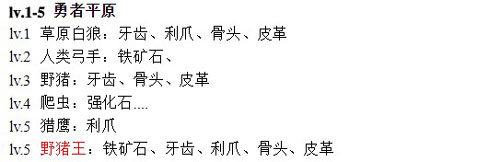 黑暗传说单机RPG 黑暗传说单机RPG