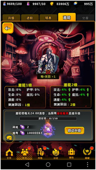 命运战歌0.05折 命运战歌0.05折