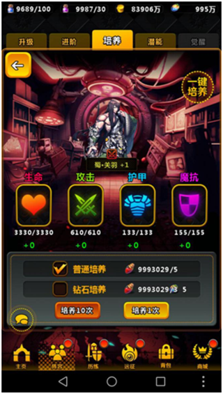 命运战歌0.05折 命运战歌0.05折