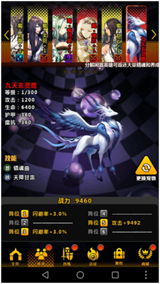 命运战歌0.05折 命运战歌0.05折