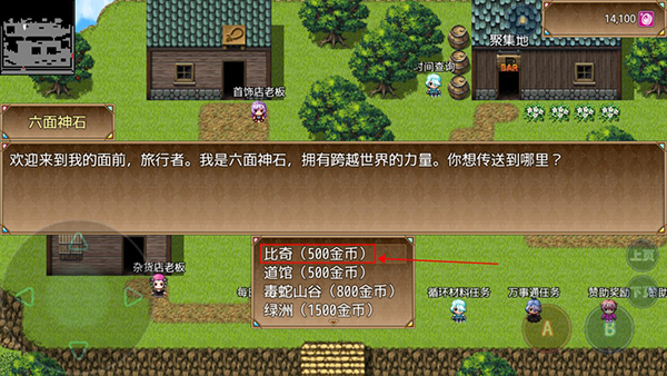 玛法世界2 玛法世界2
