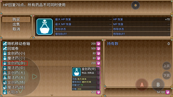 玛法世界2 玛法世界2