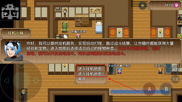 玛法世界2 玛法世界2