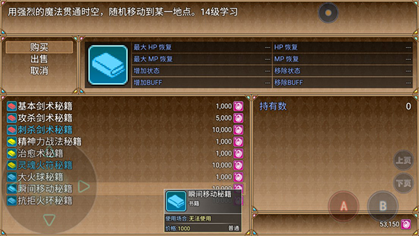 玛法世界2 玛法世界2