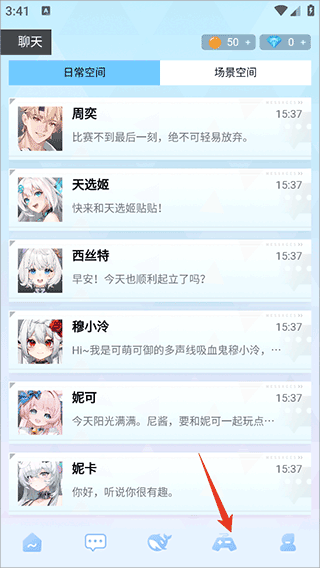 逗逗游戏伙伴 逗逗游戏伙伴