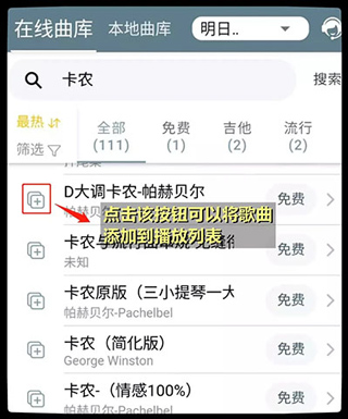Shida钢琴助手 Shida钢琴助手