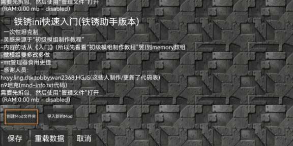 铁锈盒子 铁锈盒子