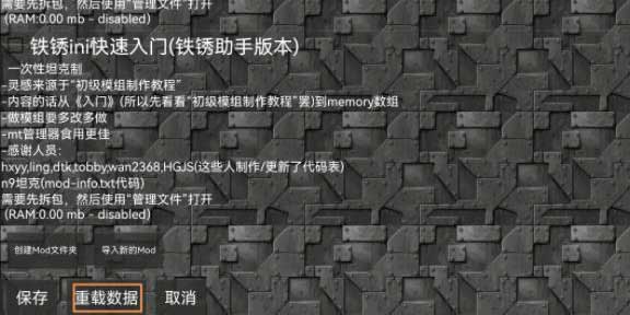 铁锈盒子 铁锈盒子