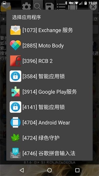 GG修改器 GG修改器