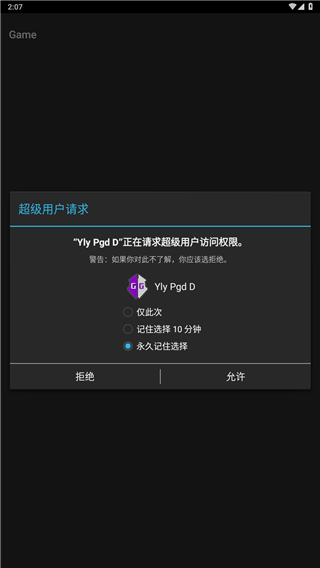 GG修改器 GG修改器