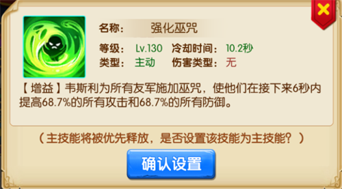 猎魔战争 猎魔战争