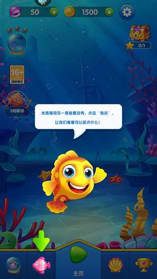 纸牌水族馆 纸牌水族馆