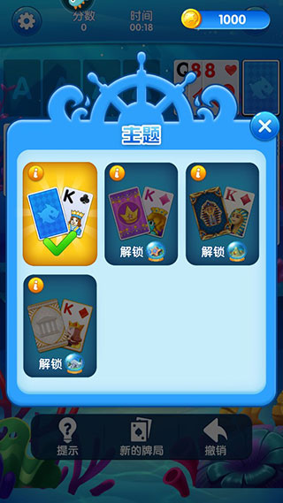 纸牌水族馆 纸牌水族馆
