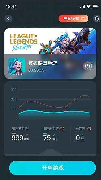 AK加速器 AK加速器