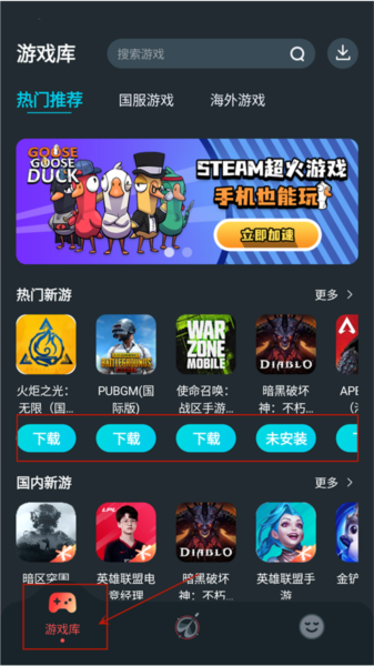 AK加速器 AK加速器