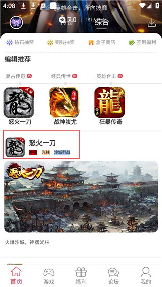 9377手游 9377手游