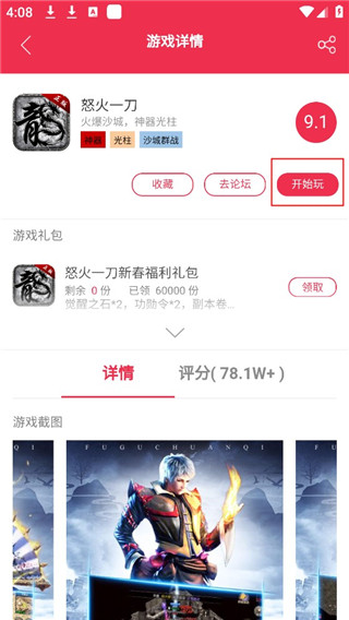 9377手游 9377手游
