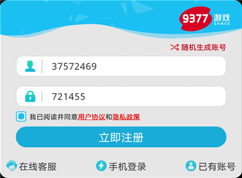 9377手游 9377手游