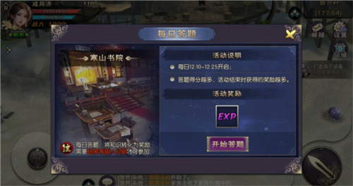 御剑九宫0.1折 御剑九宫0.1折