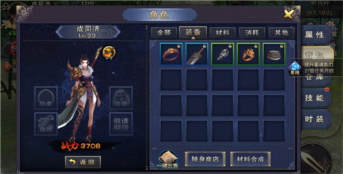 御剑九宫0.1折 御剑九宫0.1折