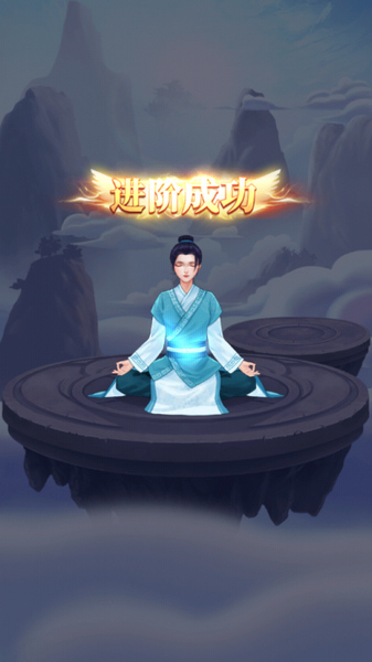 鬼谷修仙 鬼谷修仙
