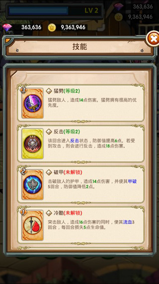 卡牌勇士 卡牌勇士