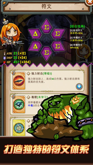 卡牌勇士 卡牌勇士