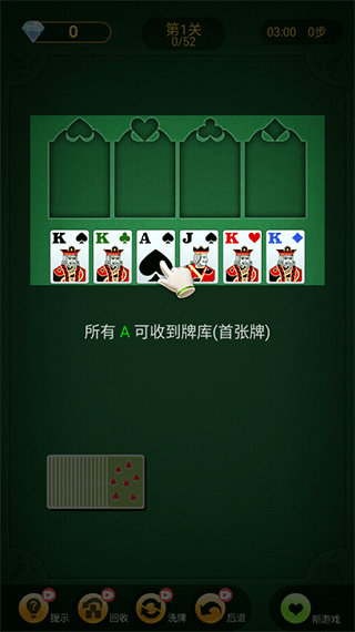 纸牌塔 纸牌塔