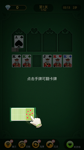 纸牌塔 纸牌塔